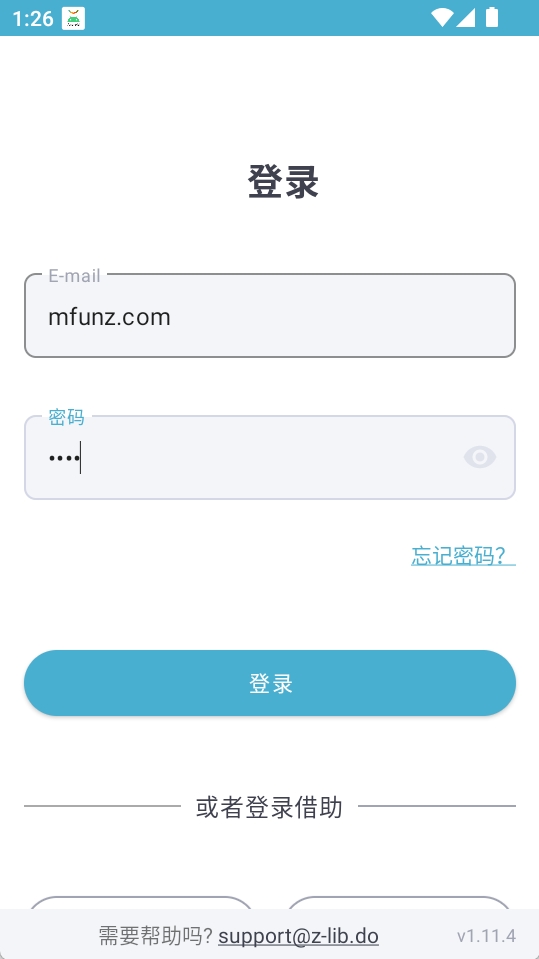 登录界面
